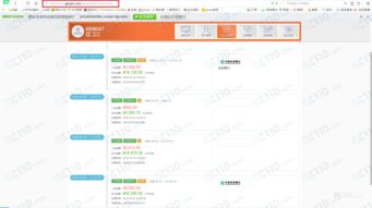 警惕假冒平臺卷款跑路 外匯110曝光灝天金融仿冒網站已關閉